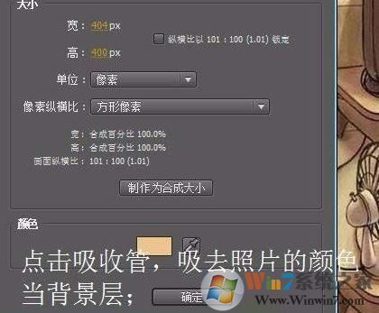 ae遮罩怎么用？ae遮罩工具詳細使用方法
