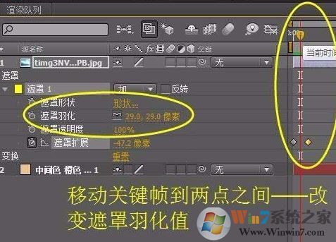 ae遮罩怎么用？ae遮罩工具詳細使用方法