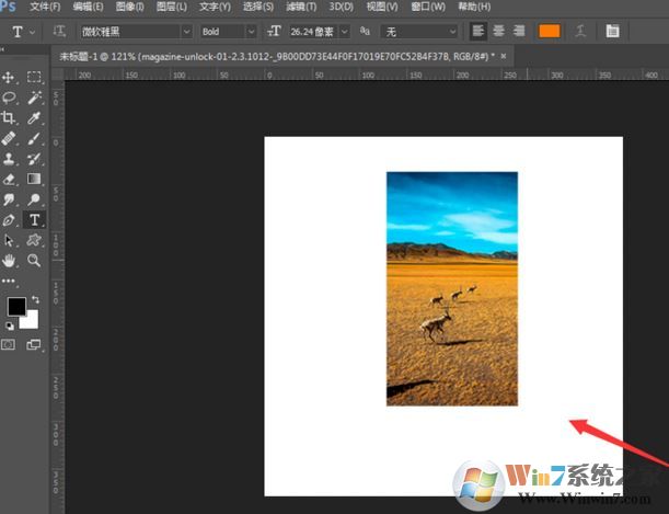 ps怎么合并圖層?winwin7教你ps快速合并圖層的方法