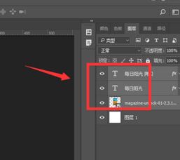 ps怎么合并圖層?winwin7教你ps快速合并圖層的方法