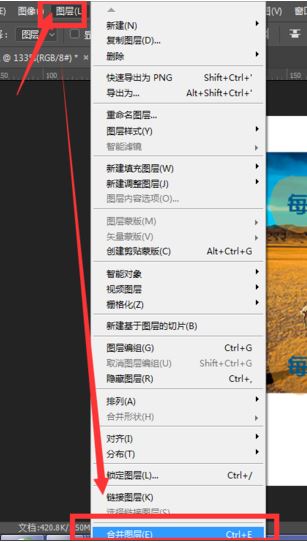 ps怎么合并圖層?winwin7教你ps快速合并圖層的方法