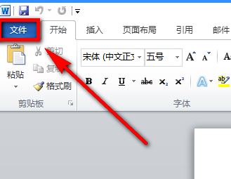 word如何設置輸入法?word設置指定輸入法的方法!