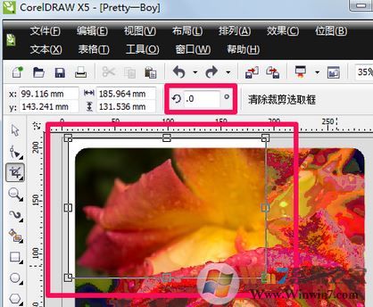 cdr裁剪工具怎么用？cdr軟件中裁剪工具使用方法