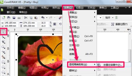 cdr裁剪工具怎么用？cdr軟件中裁剪工具使用方法