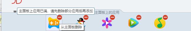 qq2018硬盤在哪里？QQ2018網絡硬盤打開方法
