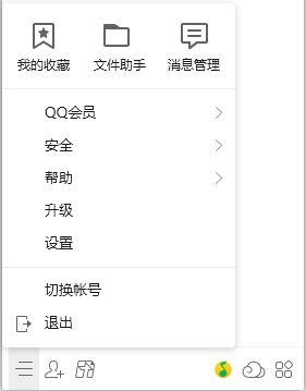 qq2018騰訊網資訊推薦怎么關閉？取消qq今日資訊推薦的方法