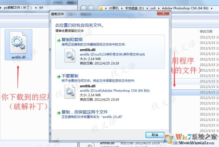 ps破解補丁怎么用？教你網上下載ps補丁的使用方法