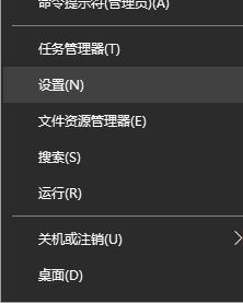 刷新率怎么調？小編教你win10屏幕刷新率修改設置方法4