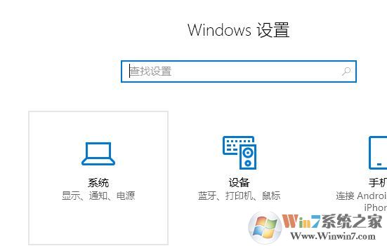 刷新率怎么調？小編教你win10屏幕刷新率修改設置方法3