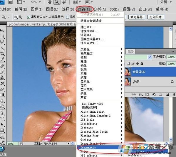 ps濾鏡怎么用?Photoshop濾鏡功能使用方法