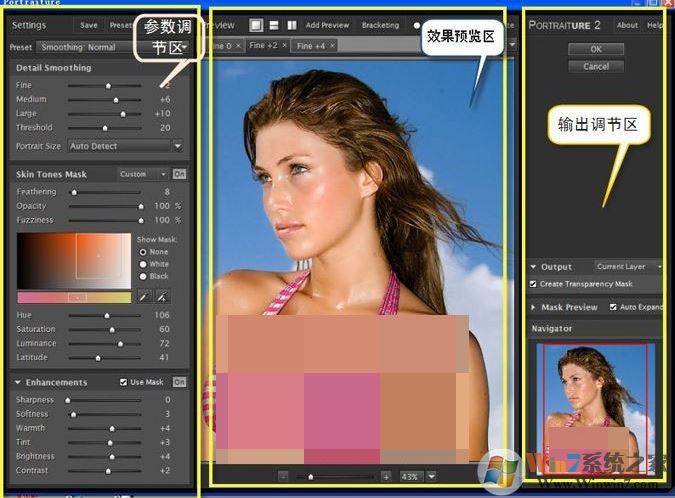 ps濾鏡怎么用?Photoshop濾鏡功能使用方法