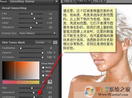ps濾鏡怎么用?Photoshop濾鏡功能使用方法