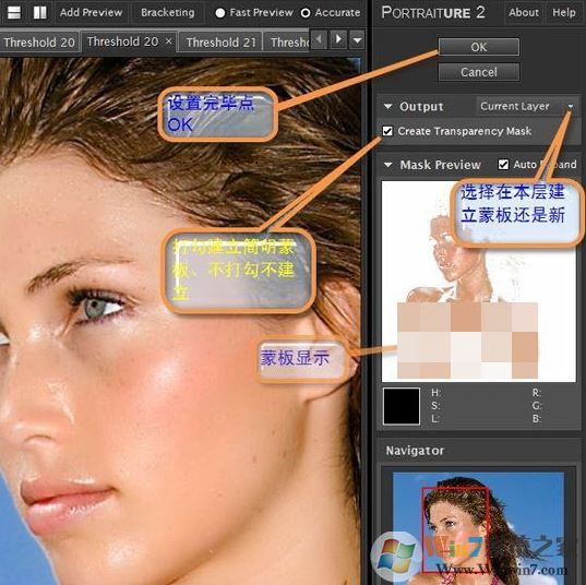 ps濾鏡怎么用?Photoshop濾鏡功能使用方法