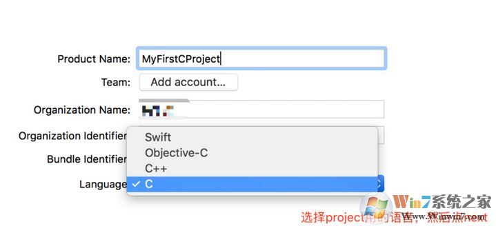 xcode怎么用?小編教你xcode入門(mén)簡(jiǎn)單使用方法