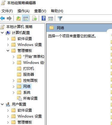 win10 Xbox網絡差：Teredo無法進行限定 服務器“已阻止”該怎么辦？