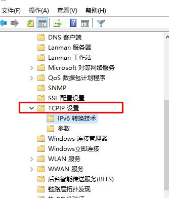 win10 Xbox網絡差：Teredo無法進行限定 服務器“已阻止”該怎么辦？