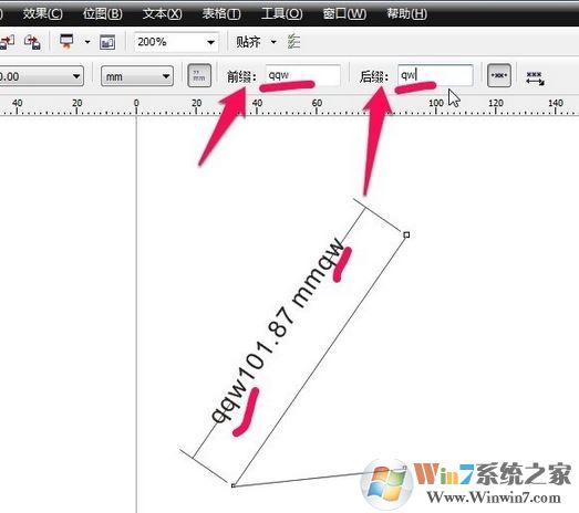 CorelDRAW怎么測量圖像尺寸？cdr度量工具使用方法