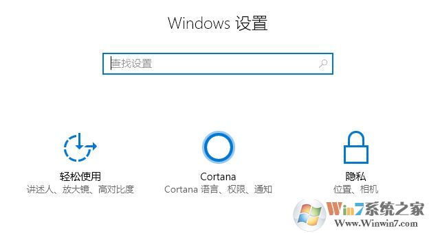 win10任務視圖中的歷史痕跡怎么清理?清理任務視圖痕跡的方法