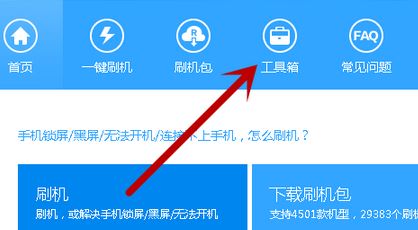 華為解鎖碼怎么用？最新華為解鎖工具使用教程