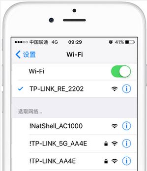 wifi放大器怎么用？wifi信號增強(qiáng)器使用方法
