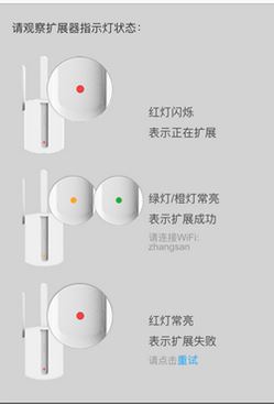 wifi放大器怎么用？wifi信號增強(qiáng)器使用方法