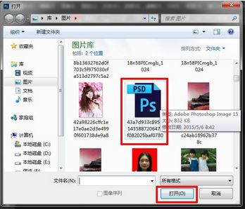 psd模板怎么用？Photoshop導入PSD模板的方法