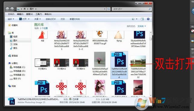psd模板怎么用？Photoshop導入PSD模板的方法