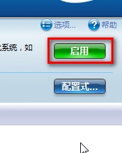 如何使用My WiFi功能?Win7系統My WiFi功能詳細操作方法介紹