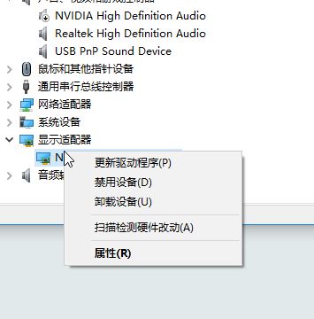 怎么禁用集成顯卡?win10系統(tǒng)關(guān)閉集成顯卡的詳細(xì)操作方法