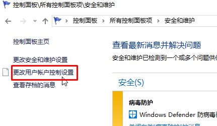 win10系統windows hello 安裝程序 閃退該怎么辦?