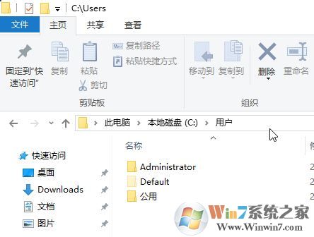 win10系統(tǒng) Users文件夾在哪里?教你找到Users文件夾的方法