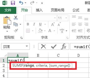 sumif怎么用?Excel sumif函數(shù)包學包會教程