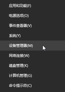 win10系統DCP延遲高該怎么辦?win10 DCP延遲高的解決方法