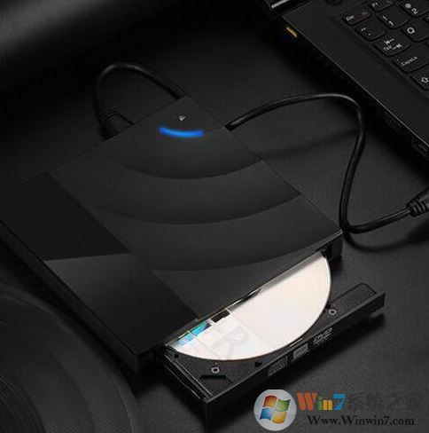 外置光驅怎么用?win10系統連接使用外置光驅的方法