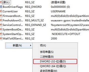 win10系統(tǒng)Windows 資源保護無法啟動修復服務該如何解決?