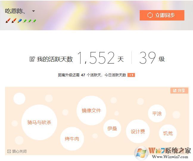 搜狗輸入法排名只剩我一個(gè)該怎么辦?搜狗輸入法排名沒好友怎么回事?
