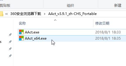 你的windows許可證即將過(guò)期(win10)該怎么辦？