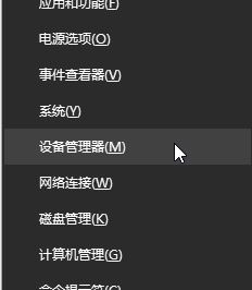 Win10系統(tǒng)無線熱點一直顯示:正在斷開連接 該怎么辦?