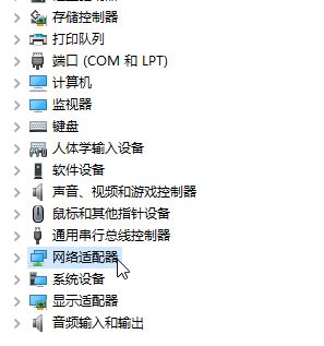Win10系統(tǒng)無線熱點一直顯示:正在斷開連接 該怎么辦?