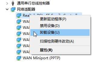 Win10系統(tǒng)無線熱點一直顯示:正在斷開連接 該怎么辦?