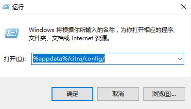 Citra模擬器手柄怎么設置?教你設置Citra模擬器手柄的方法