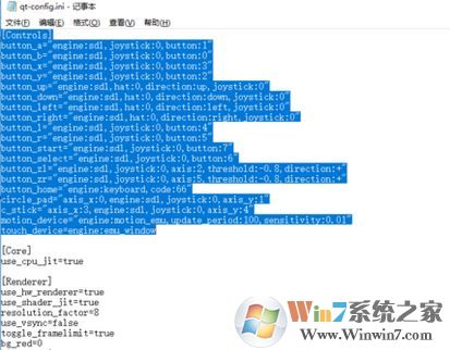 Citra模擬器手柄怎么設置?教你設置Citra模擬器手柄的方法