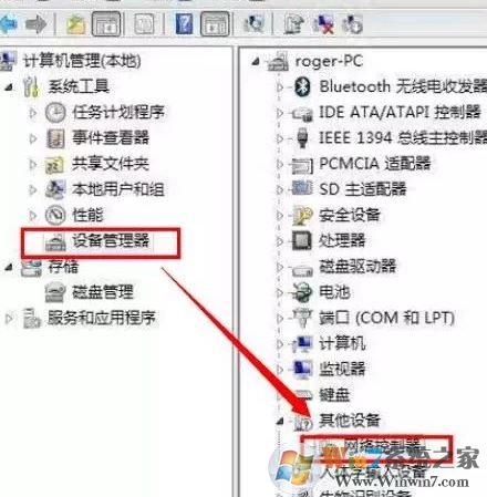 win10系統不能上網該怎么辦?win10無線網無法聯網的解決方法大全!
