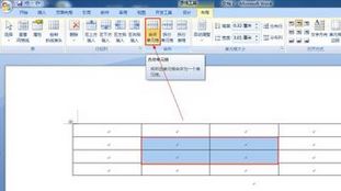 用word怎么做表格？小編教你在Word中畫表格的詳細(xì)操作方法