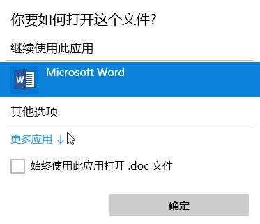 怎么用記事本打開文件?win10系統使用記事本打開文件的方法