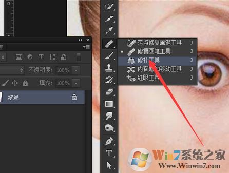 ps修補工具怎么用？PS技能之修復工具使用方法