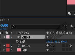 ae攝像機怎么用?AE中攝像機的詳細使用方法
