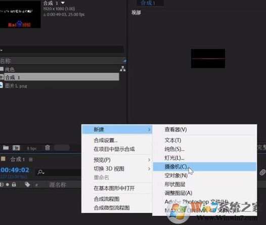 ae攝像機怎么用?AE中攝像機的詳細使用方法