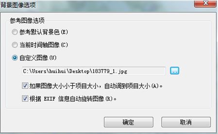 會聲會影X7繪圖創建器怎么用?教你會聲會影X7繪圖創建器編輯方法