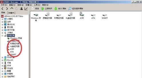 win10系統硬盤序列號怎么看?教你win10系統查看硬盤序列號的方法